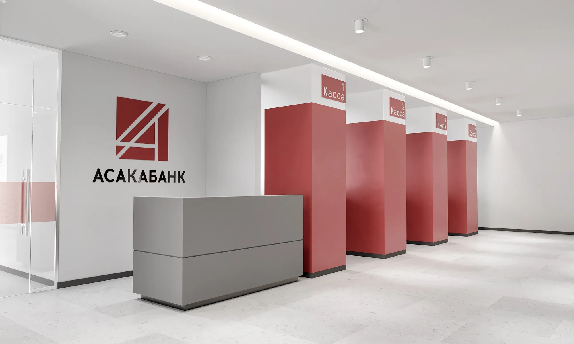 The reception of an Asaka Bank branch with the brand logo and red desks