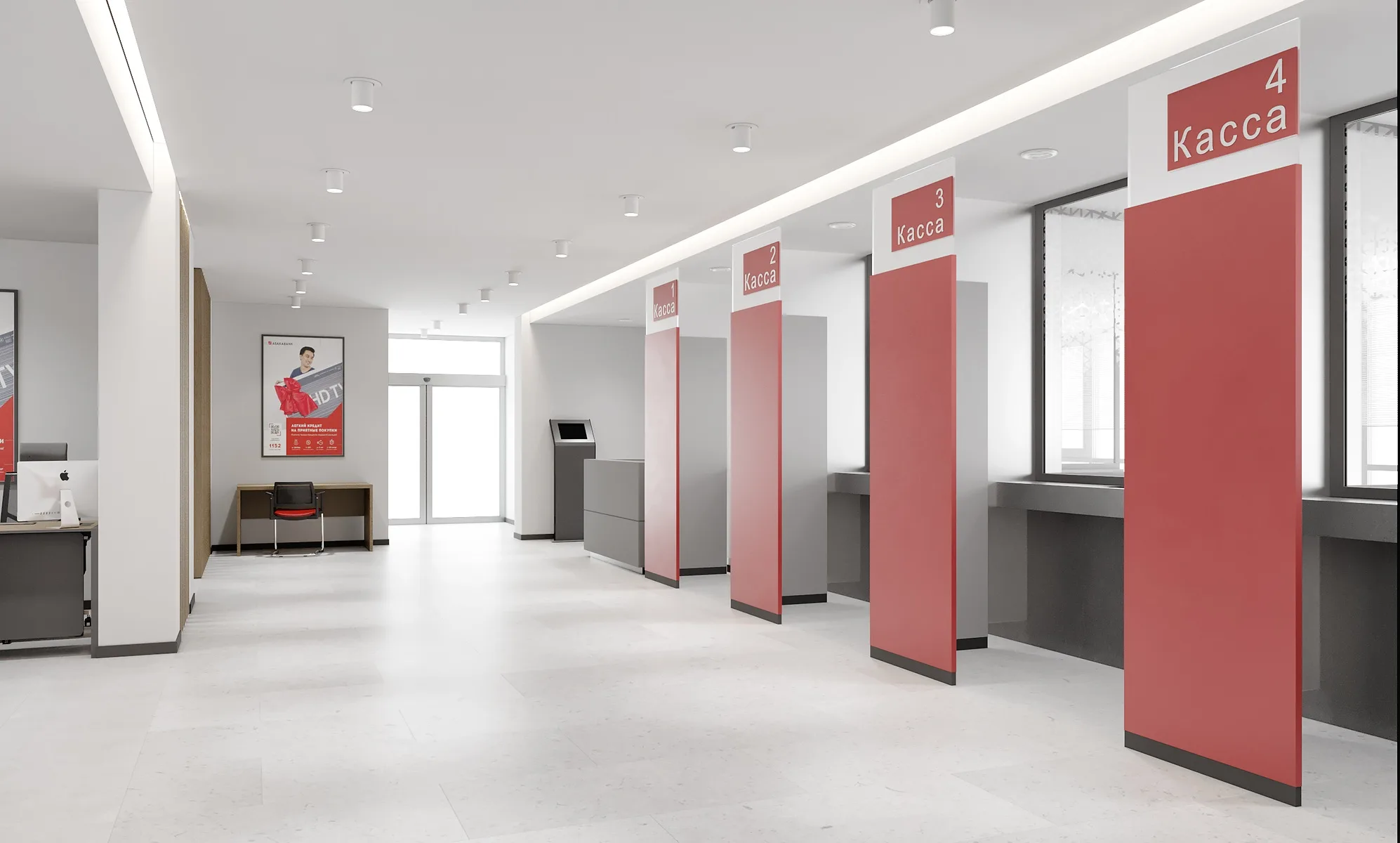 The line of cash desks with its signage