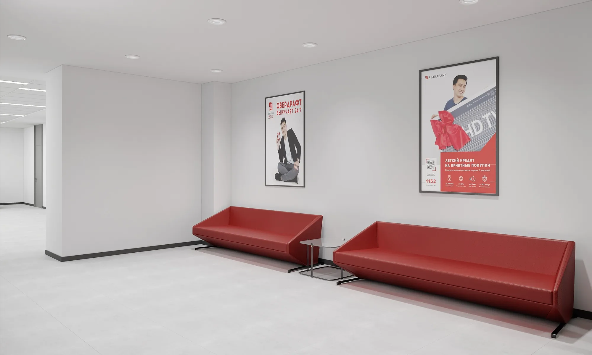 The waiting area with the bank's information posters