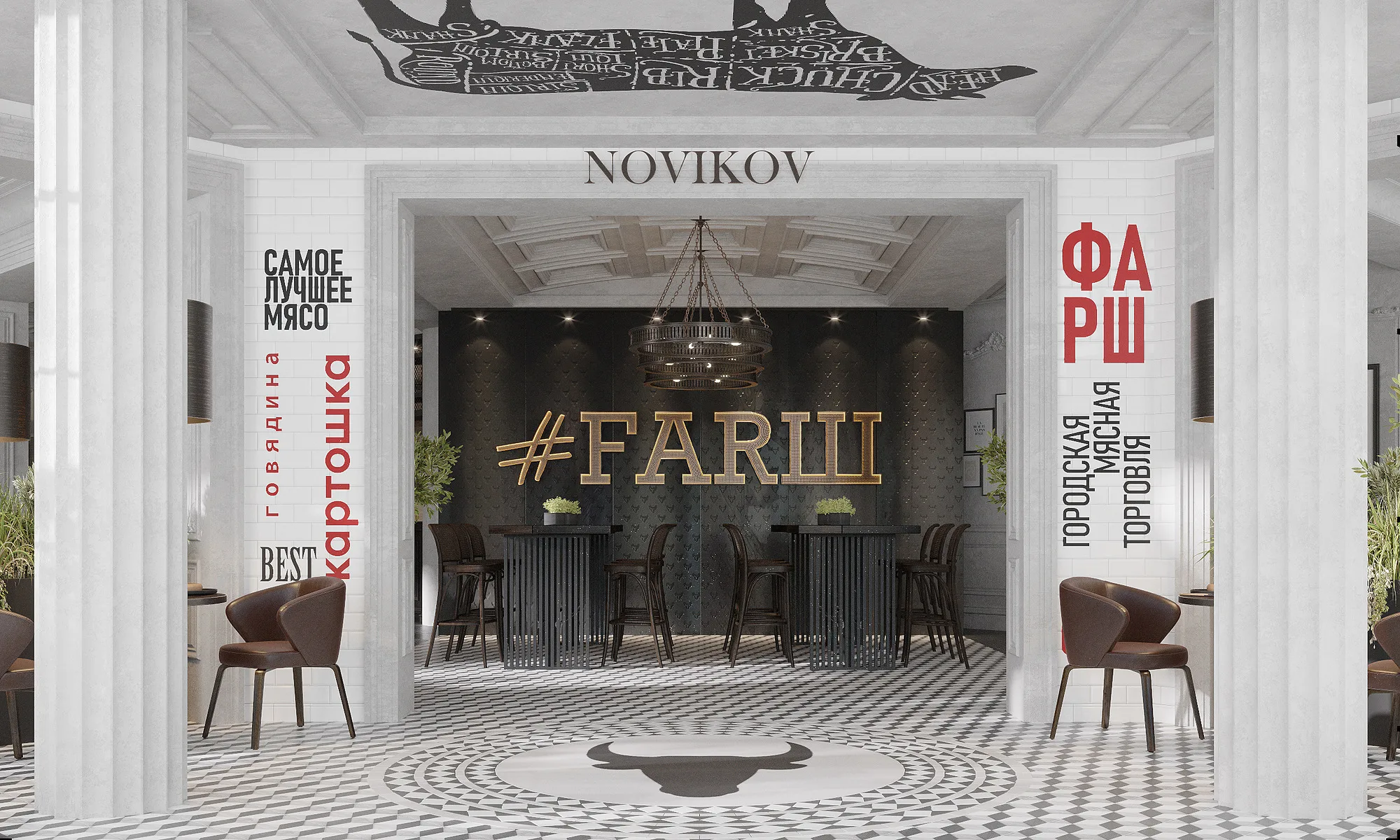 Entrance to Farsh by Arkady Novikov in Tashkent: the NOVIKOV sign, the #FARSH mark and a black-and-white patterned floor — SAD studio