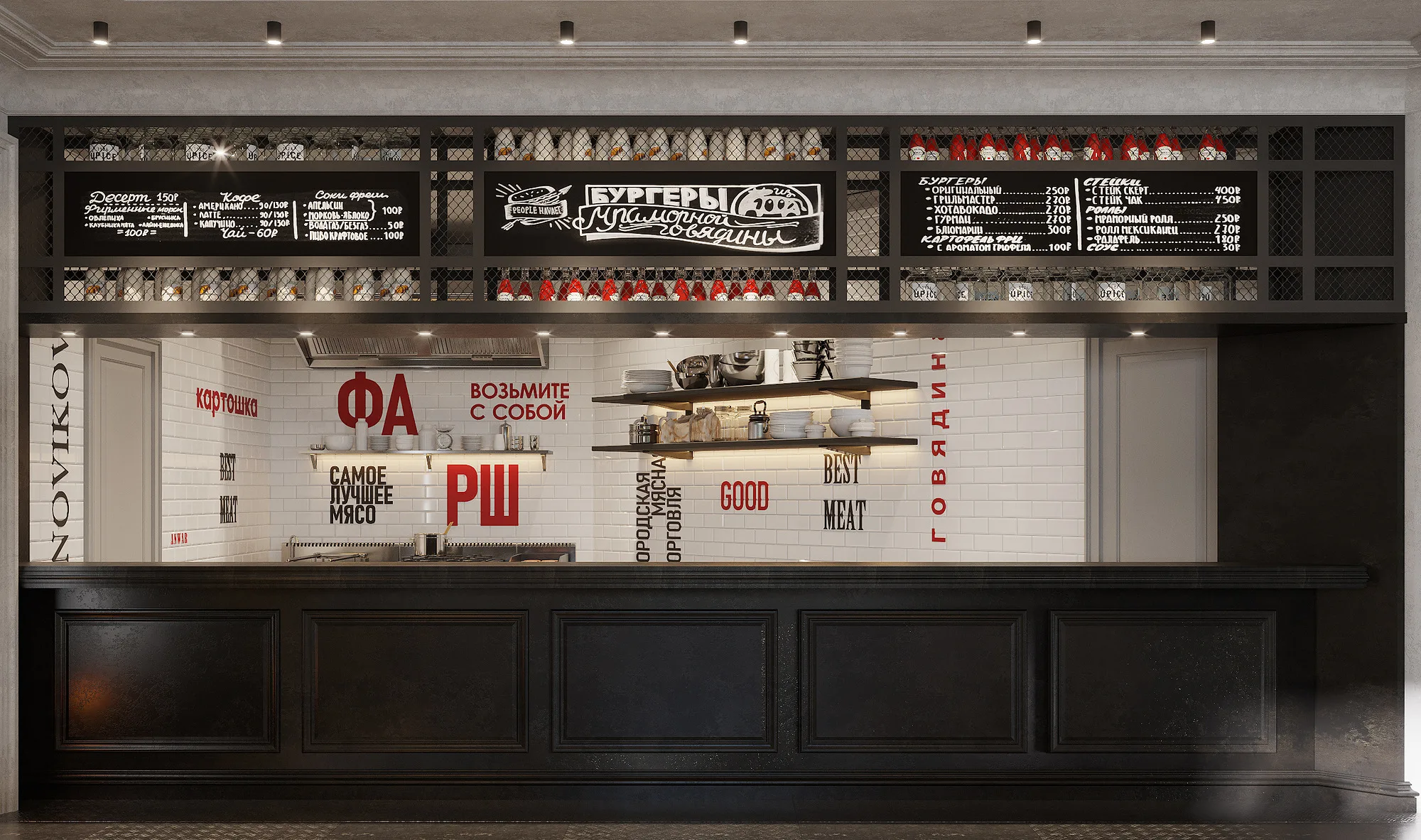 The Farsh butcher counter in Tashkent: the display counter, chalk menu boards and red brand graphics — SAD studio