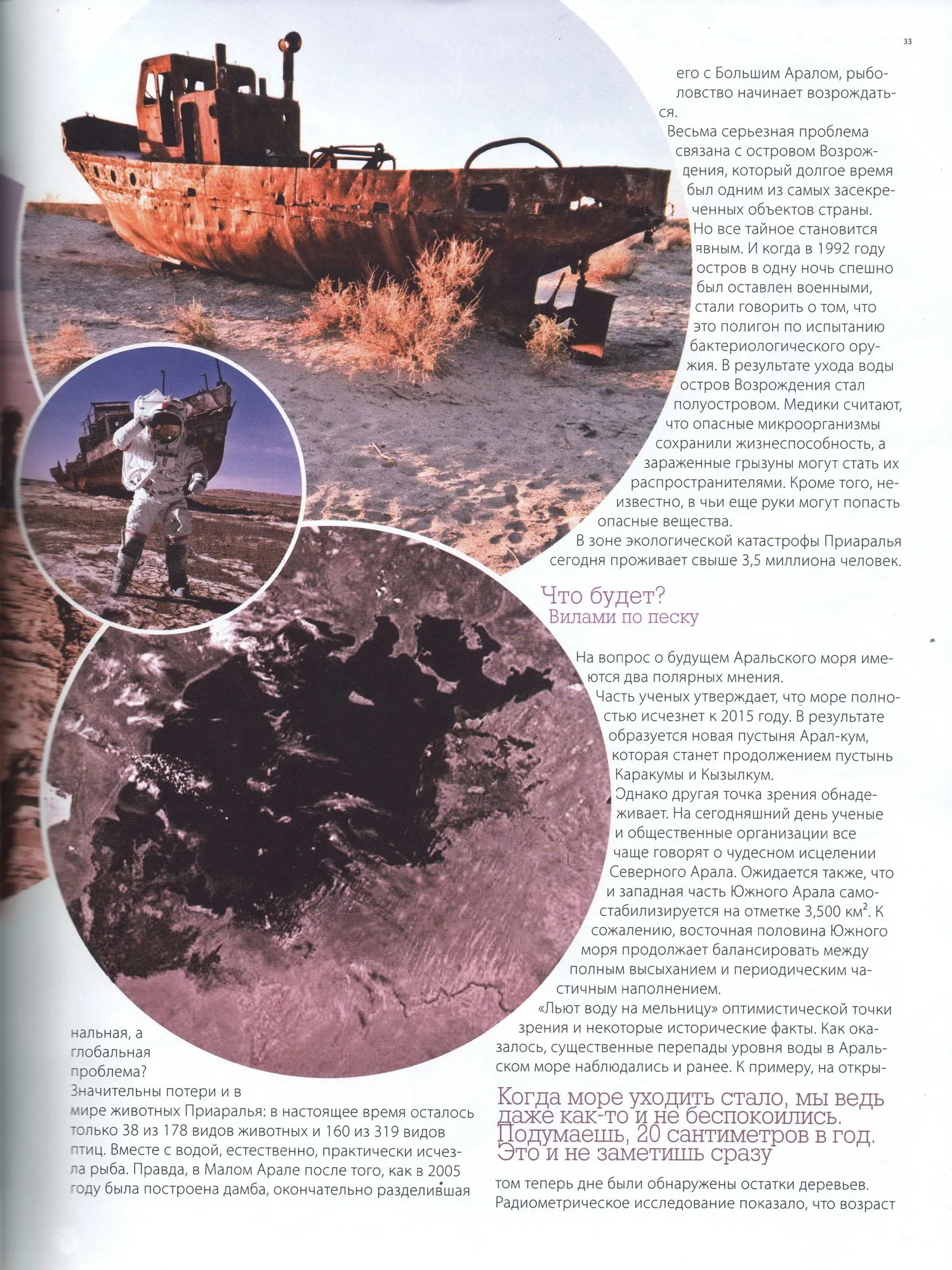 The City of Revival project featured in Bella Terra magazine, page 3
