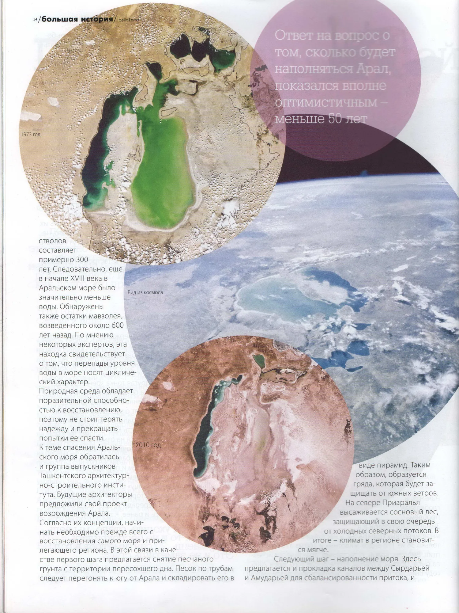 The City of Revival project featured in Bella Terra magazine, page 4