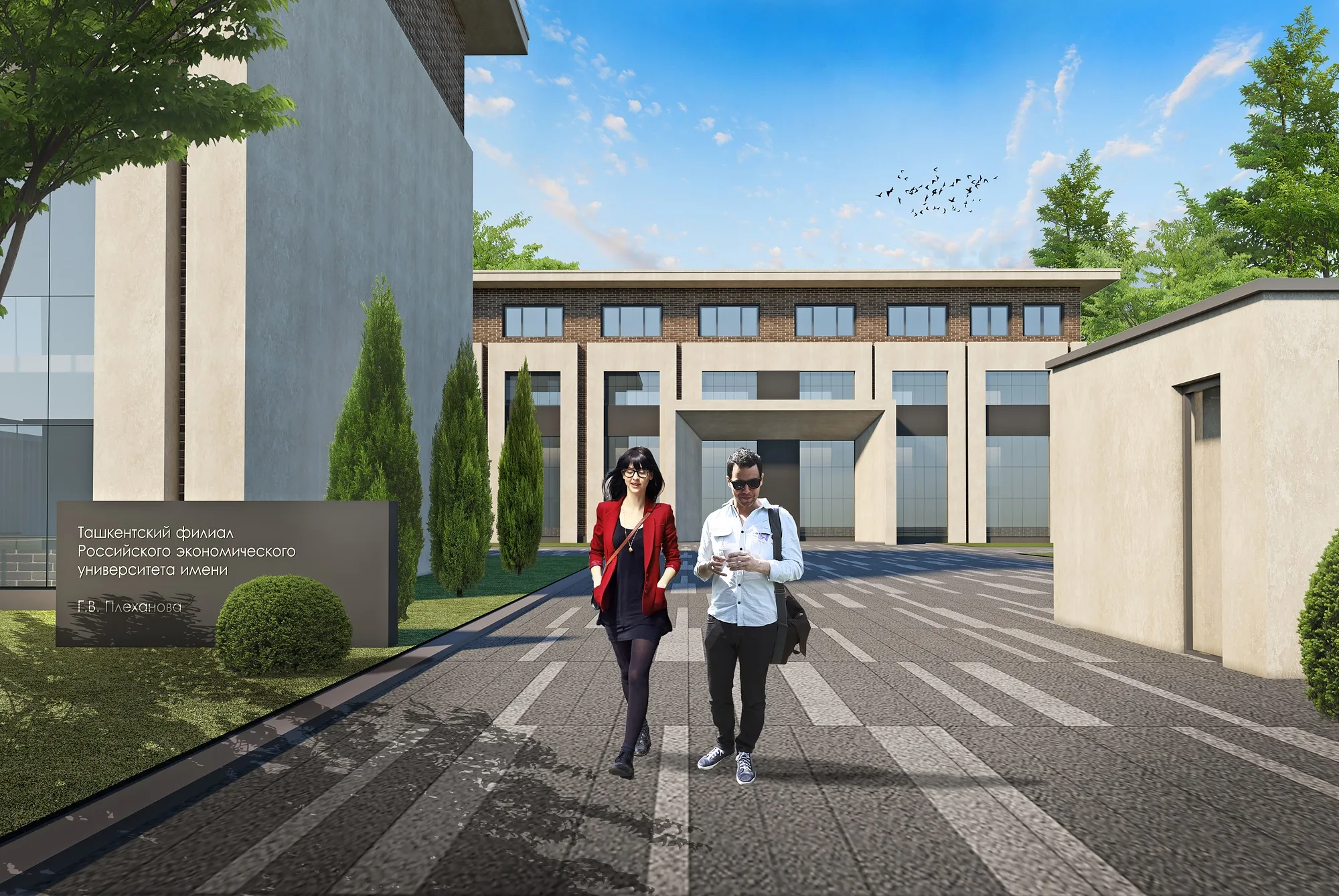 University campus in Tashkent: the entrance to the campus grounds — SAD studio