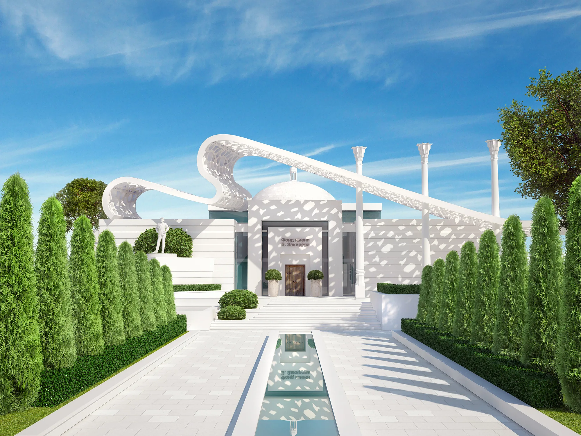 Axial approach to the Batyr Zakirov Foundation in Tashkent: the cypress alley, the water mirror and the entrance beneath the ribbon — SAD studio