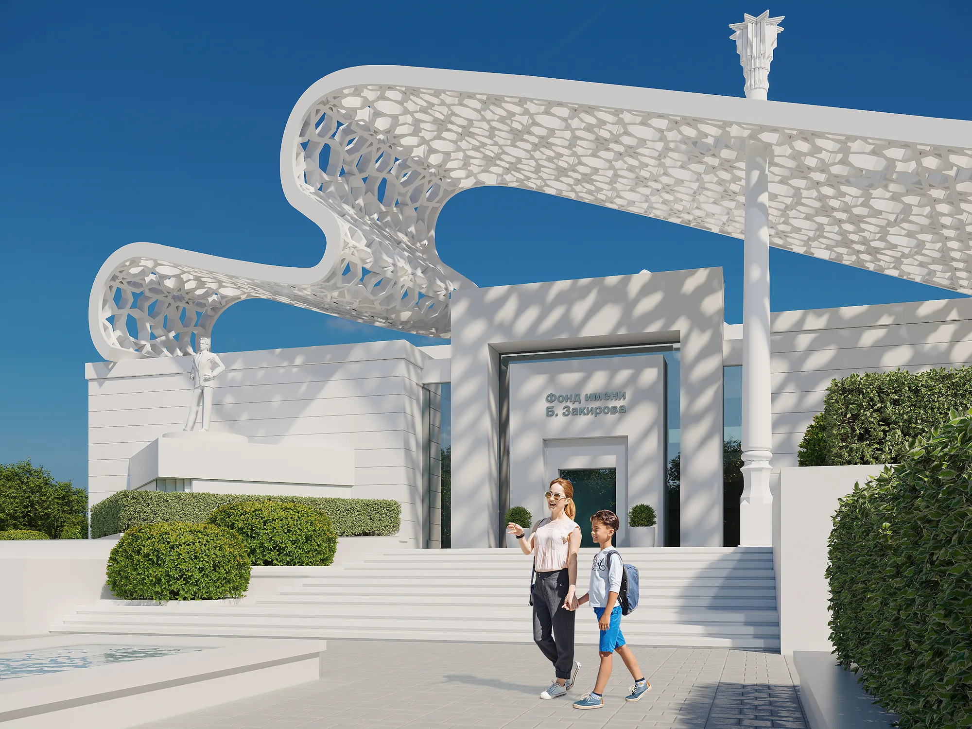 Entrance to the Batyr Zakirov Foundation in Tashkent: the stair beneath the star-perforated ribbon, visitors approaching — SAD studio
